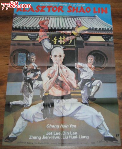 芝加哥大学学士毕业证