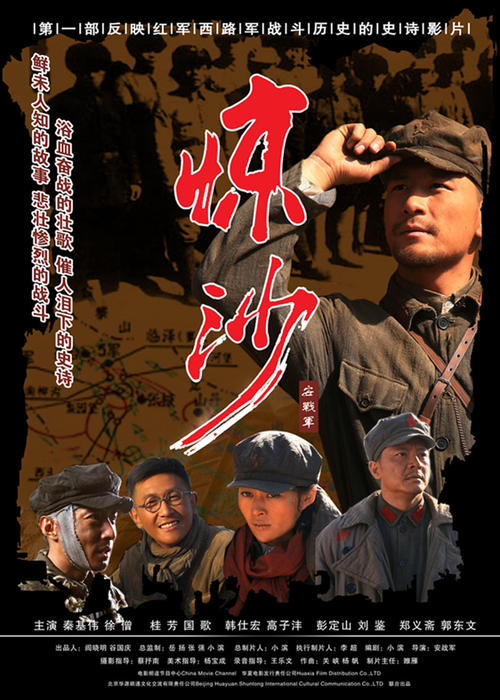 制作假会计从业资格证